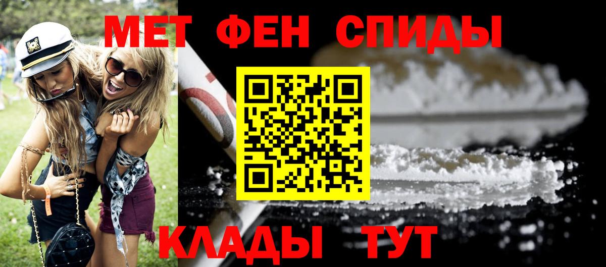 Курчатов  Amphetamine 98%  АМФЕТАМИН  Вход с VPN 