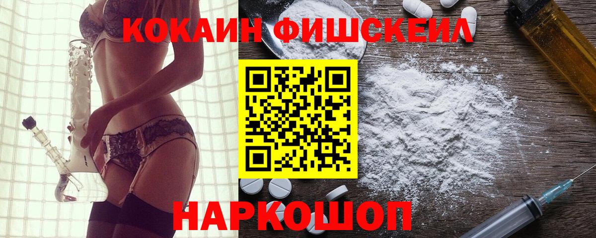 Курчатов  что такое наркотик  Вход с VPN  Cocaine Боливия  COCAIN Перу 
