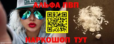 скорость Канаш
