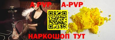 соль курить ск Камышлов