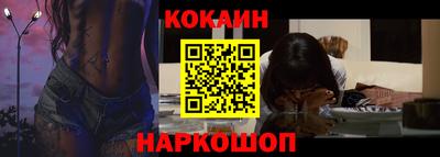скорость Канаш
