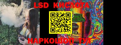 кокаин премиум Кандалакша