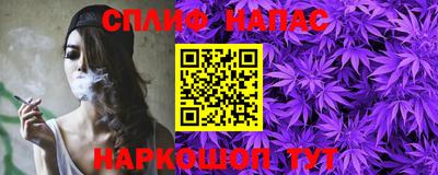 соль курить ск Камышлов