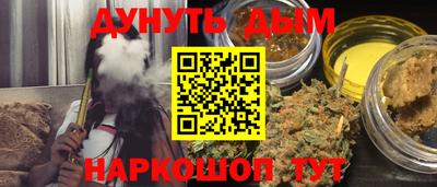 кокаин премиум Кандалакша