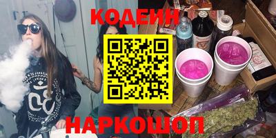 кокаин премиум Кандалакша