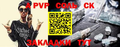 кокаин премиум Кандалакша