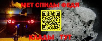 скорость Канаш