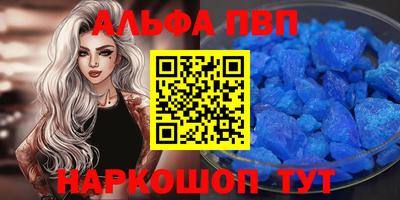 кокаин премиум Кандалакша