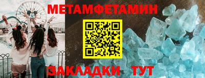 соль курить ск Камышлов