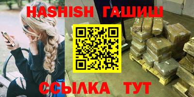соль курить ск Камышлов