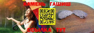соль курить ск Камышлов