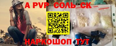 кокаин премиум Кандалакша
