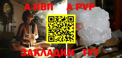 соль курить ск Камышлов