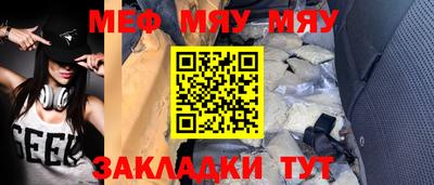 соль курить ск Камышлов