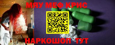 кокаин премиум Кандалакша