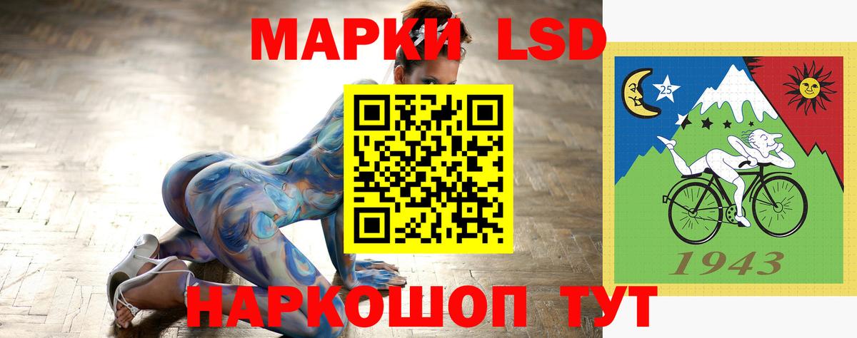 ЛСД экстази ecstasy  ЛСД экстази  Курчатов  Вход с VPN 