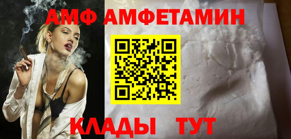 Первитин витя  Вход с VPN  Курчатов  Первитин витя 