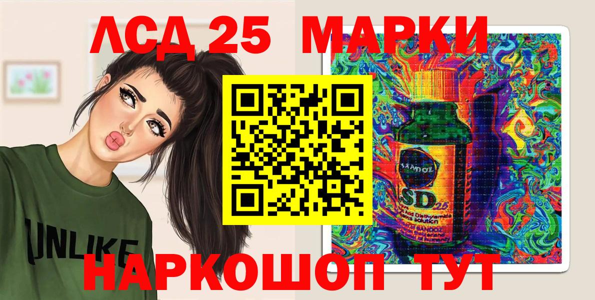 Марки N-bome 1500мкг  Марки N-bome 1500мкг  Вход с VPN  Курчатов 