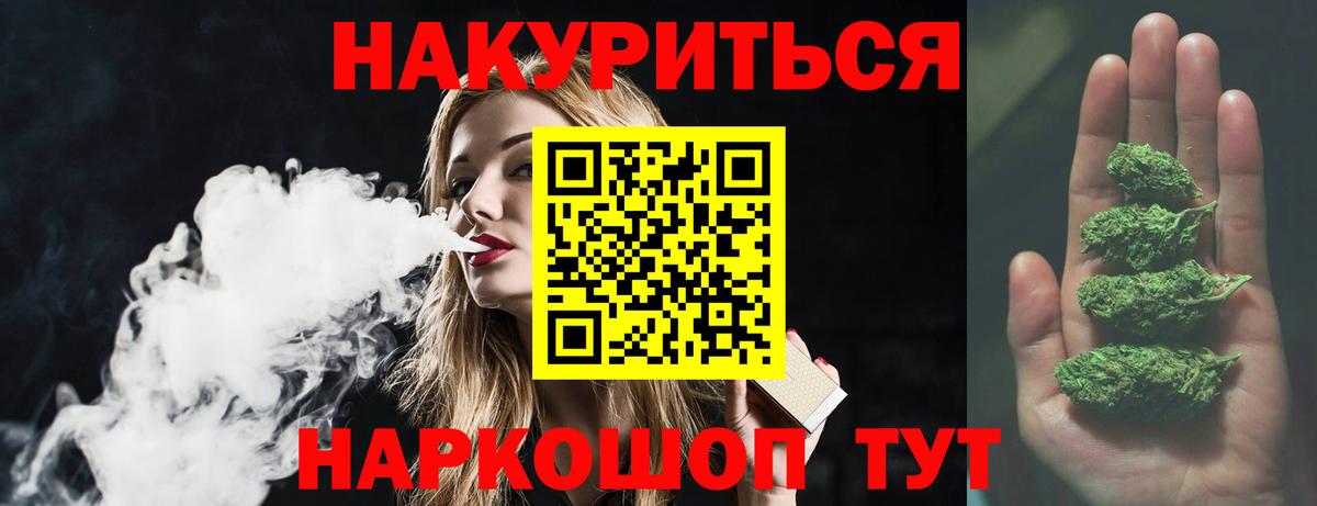 Конопля ГИДРОПОН Курчатов