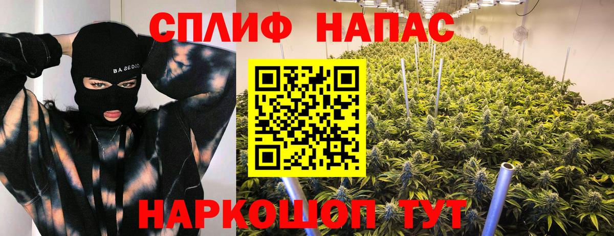 Курчатов  ГАШИШ  МАРИХУАНА  Cocaine  Вход с VPN  Меф кристаллы  NBOMe 